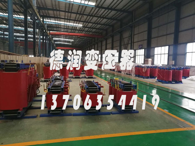 广西SCB14-800KVA/10KV/0.4KV干式变压器